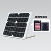 広範囲を照らす ソーラー充電式 LED投光器 GOODGOODS(グッド・グッズ)