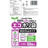 石灰石約25%使用 エコポリ袋 手さげ付きタイプ 半透明 システムポリマー