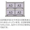 HAM-15-WE A1用マップケース＜配送時組立サービス付＞ イトーキ 57708814