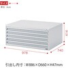 HAM-15-WE A1用マップケース＜配送時組立サービス付＞ イトーキ 57708814