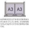 HAM-25-WE A2用マップケース＜配送時組立サービス付＞ イトーキ 57708823