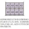 HAM-05-WE A0用マップケース＜配送時組立サービス付＞ イトーキ 57708927