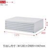 HAM-05-WE A0用マップケース＜配送時組立サービス付＞ イトーキ 57708927