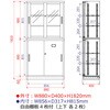 33WSETN-WE 保管庫33型＜配送時組立サービス付＞ イトーキ 57709645