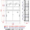 43WXSETN-WE 保管庫43型＜配送時組立サービス付＞ イトーキ 57709654