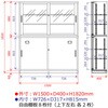 53JWSETN-WE 保管庫53型＜配送時組立サービス付＞ イトーキ 57709706