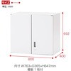HFS-068HV-W9 シンラインキャビネット400シリーズ 両開き扉型＜配送時設置サービス付＞ イトーキ 57712305