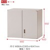 HTS-069HV-WE シンラインキャビネット400シリーズ 両開き扉型＜配送時設置サービス付＞ イトーキ 57712497