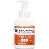 薬用ハンドソープ ムース状 TRUSCO