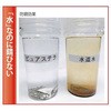 PURESTELLAPH12.7-500ML sAXe ZENON 57713015