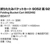 57713033