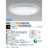 HLDZ08208 LEDシーリングライト 調光タイプ (リモコン付き) HotaluX(ホタルクス) 57717093