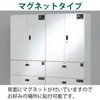 マグネット中見出し イトーキ