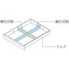 A4シリーズ追加用仕切板 イトーキ 仕切り板 【通販モノタロウ】