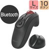 M-RT1BRXBK トラックボールマウス ワイヤレス 無線 Bluetooth 10ボタン ハンディタイプ 静音 メディアコントロールボタン スタンド付き エレコム 57730235
