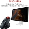 M-RT1BRXBK トラックボールマウス ワイヤレス 無線 Bluetooth 10ボタン ハンディタイプ 静音 メディアコントロールボタン スタンド付き エレコム 57730235