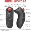 M-RT1BRXBK トラックボールマウス ワイヤレス 無線 Bluetooth 10ボタン ハンディタイプ 静音 メディアコントロールボタン スタンド付き エレコム 57730235