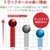 M-RT1BRXBK トラックボールマウス ワイヤレス 無線 Bluetooth 10ボタン ハンディタイプ 静音 メディアコントロールボタン スタンド付き エレコム 57730235