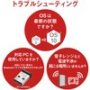 M-RT1BRXBK トラックボールマウス ワイヤレス 無線 Bluetooth 10ボタン ハンディタイプ 静音 メディアコントロールボタン スタンド付き エレコム 57730235
