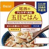 尾西 非常 食