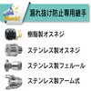 FF-15-20 ϖiEHipψz[X tbf[gtb\z[X FF] TOYOX(gbNX) 22156873