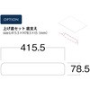 57768735