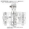 引違戸錠S1703シリーズ GOAL(ゴール)