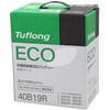 JE 40B19R Tuflong ECO (�[�d����ԑΉ�)�o�b�e���[ �G�i�W�[�E�B�Y(�����a�d�H�}�e���A���Y) 57787888
