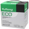 JE 80D23R Tuflong ECO (充電制御車対応)バッテリー エナジーウィズ(旧昭和電工マテリアルズ) 57787949