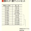 CN/CD[160ASpbhEbVZbg