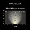 LWTL-2000CK LED [NCg ACXI[} 68280837