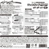 57807436
