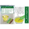4673124 インスタント緑茶 スティックタイプ 伊右衛門 57807856