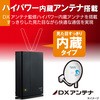 WSC-X1800GS-B 無線LAN 中継器 Wi-Fiルーター 1201+574Mbps 高速通信 複数台同時接続 IPv6(IPoE)対応 ブラック エレコム 57830493