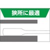 RM-30 `Fbg߂˃` TONE gl (OcH) 57831279
