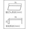 DT-170 折りたたみ式大型作業台 DT アルバーZ 長谷川工業 57865035