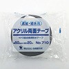 仮設トイレの固定に使う商品
