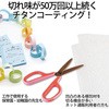 SC-175STNP(35854) tBbgJbgJ[u v~A`^  PLUS(vX)[] 57879904