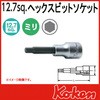 1/2"(12.7mm)SQ. ヘックスビットソケット Ko-ken コーケン(山下工業研究所)