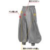 No40 超々ロング対応 鳶ヤッケズボン 40 KITA(喜多) 57888985