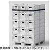 エコベルトHB-L 50mm×5.5m 対応外周465～535cm HB-Lシリーズ エコシステム
