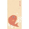のし袋 縁起もん 万型 タカ印(ササガワ)