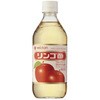リンゴ酢 ミツカン
