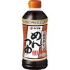 めんつゆ・だし