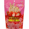 プチウエハー 50個入 スドー
