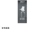AST-03305 �G�A�g���b�v 2�� AST�V���[�Y �A�Y���� 57981475