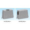YSDS10B-20S B形フード高背1レバー 三桂製作所 58003646