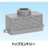 YLDS24B-25T B形フード低背1レバー 三桂製作所 58004285
