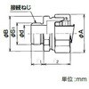 KGBGL36 SUSケイフレックスコネクタ 三桂製作所 58005265