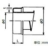 KFLL28 SUSケイフレックスフェラル 三桂製作所 58005563